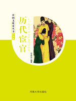 【絶版】頭で儲ける時代 2004年10月号 No.519 芽瑠璃堂 ＞ ヤプーズ 『ヤプーズ計画』TECH25316